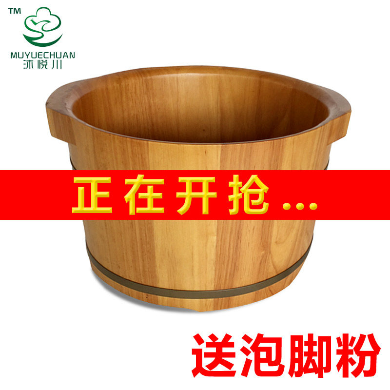 橡木泡脚桶足浴盆 成人足疗桶洗脚桶小号实木桶 泡脚盆家用小木桶