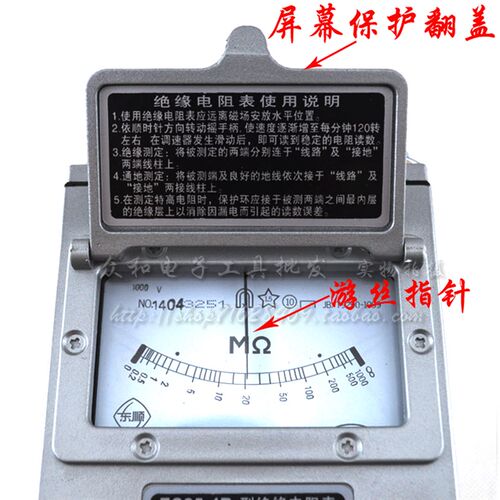 包邮 绝缘电阻摇表测试仪ZC25-3/4B兆欧表 电阻测试500/1000V