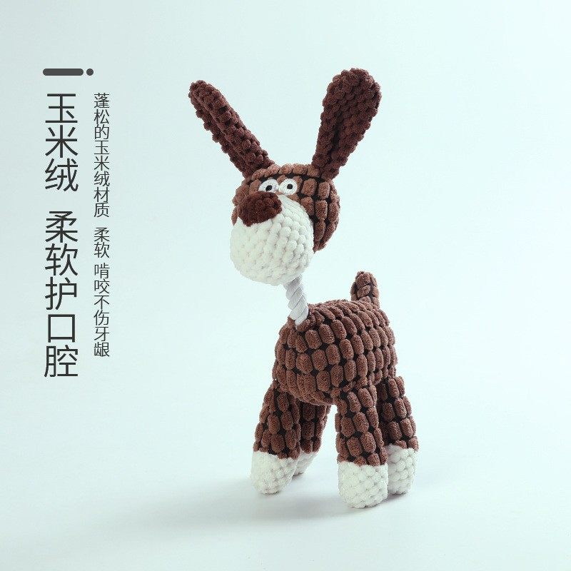 狗狗玩具发声耐咬金毛拉布拉多大型犬泰迪幼犬小狗磨牙宠物狗用品,宠物/宠物食品及用品,发声玩具,淘宝优惠券,粉丝福利购,淘宝优惠卷