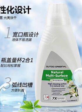 适配必胜洗地机清洁液1/2/3/4/5代配件滤网2765Z/2225Z洗涤剂耗材
