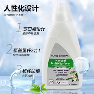 适配必胜洗地机清洁液1/2/3/4/5代配件滤网2765Z/2225Z洗涤剂耗材