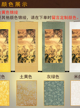 蜂猴图 封侯图沈铨 猴年挂画 猴子 蜜蜂 装饰画 丝绸画卷轴画定制