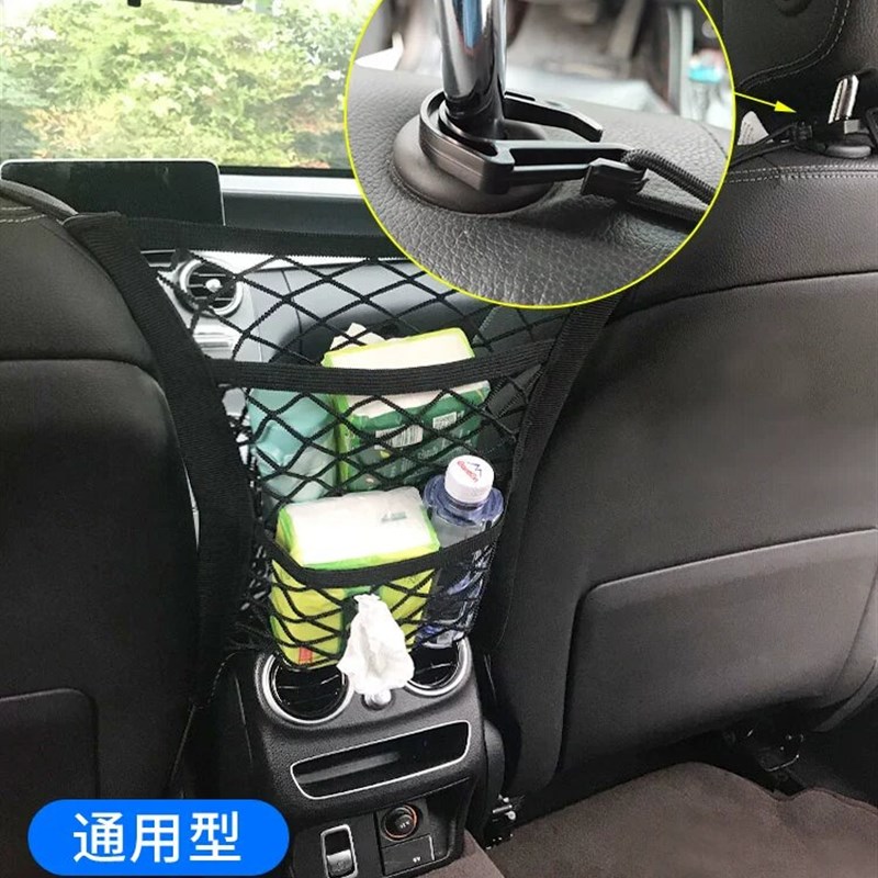 奥迪A4L A6L Q3 Q2L Q5L Q3 A7L汽车座椅间储物网兜收纳挂袋配件