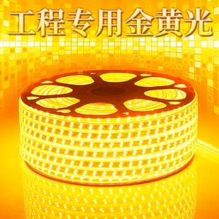 LED灯带条金黄光5730双排贴片黄光灯条酒店KTV户外防水金黄色线灯