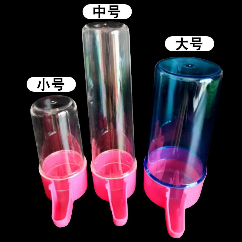 鹦鹉八哥鸟用自动饮水器喂水喂食器喂鸟器鸟食罐食盒防撒鸟笼配件,宠物/宠物食品及用品,鸟禽喂食器/喂水器,淘宝优惠券,粉丝福利购,淘宝优惠卷