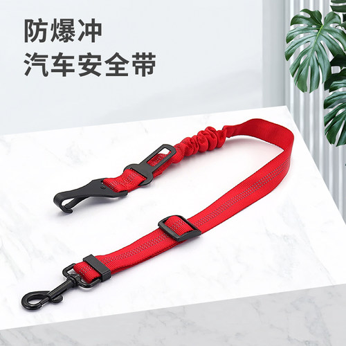 狗狗汽车安全带金毛适用大狗坐车安全绳 可伸缩YILIDOG宠物用品