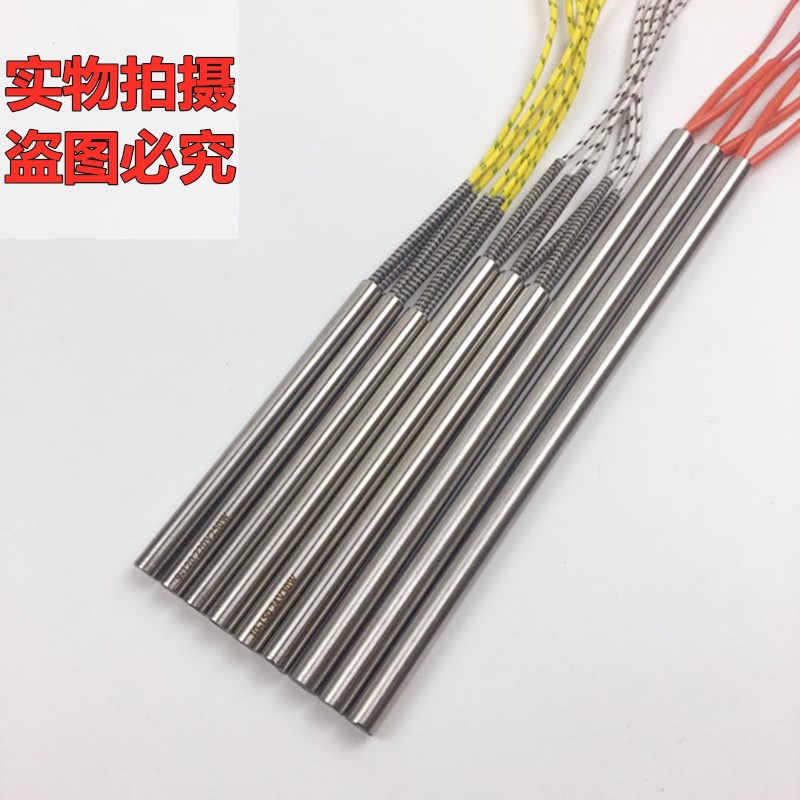 模具射芯机电热管12500制袋机高温干烧加热管 硫化机单头加热棒