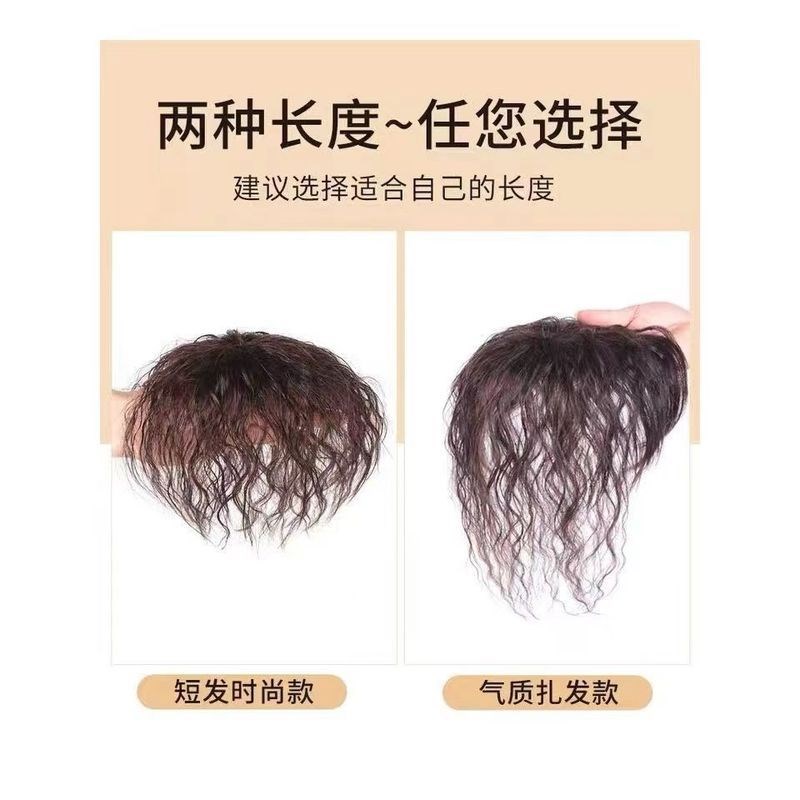 头顶补发片女短卷发真人发丝头顶补发片蓬松假发片烫假发高档