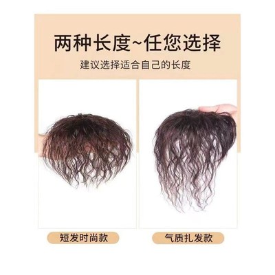 头顶补发片女短卷发真人发丝头顶补发片蓬松假发片烫假发高档