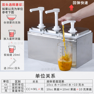 奶茶店专用不锈钢酱汁泵果酱果糖糖浆糖压瓶按压瓶挤压定量手压式