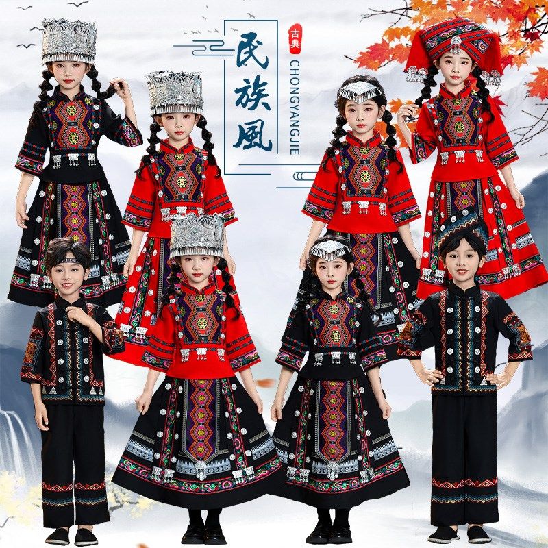三月三新款苗疆广西壮族少数民族服装男女儿童贵州土家族长裙苗族,童装/婴儿装/亲子装,儿童演出服,淘宝优惠券,粉丝福利购,淘宝优惠卷
