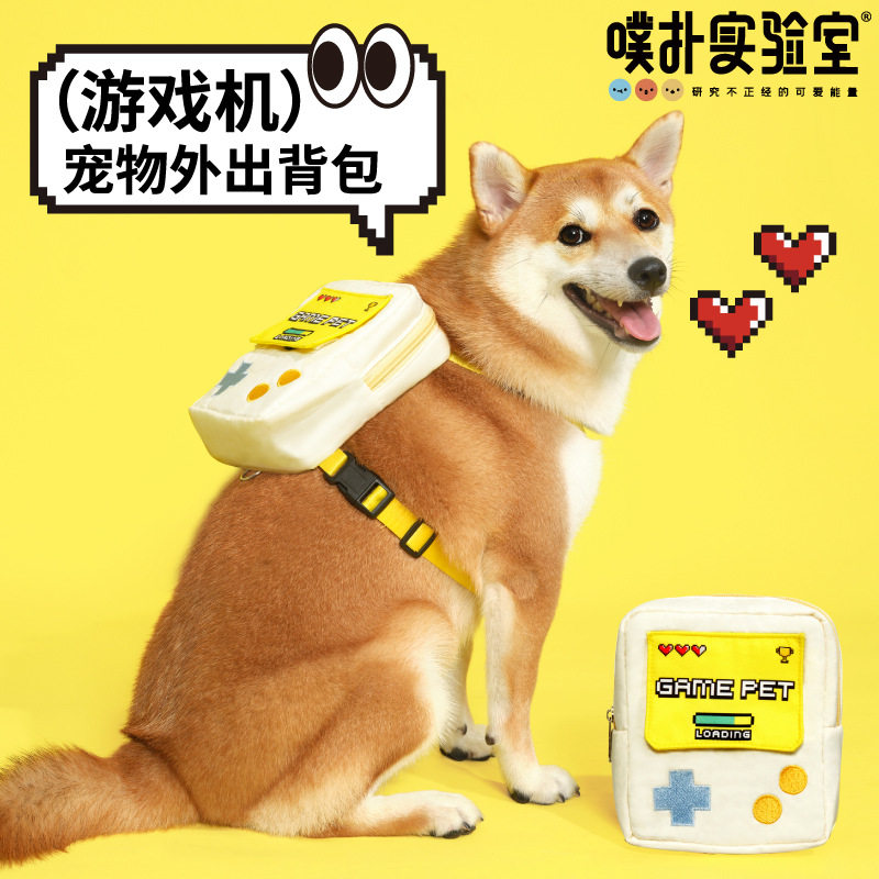 噗扑实验室游戏机宠物狗自揹包柴犬外出零食可携式书包泰迪中小型