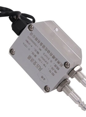 易佳YW 130风压变送器 微压差压 5kpa传感器4 20mA永唯传感器包邮