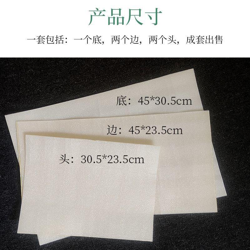 果筐内衬自粘粘贴式垫布防磨垫自贴泡沫垫自粘筐子内衬布全粘式图片