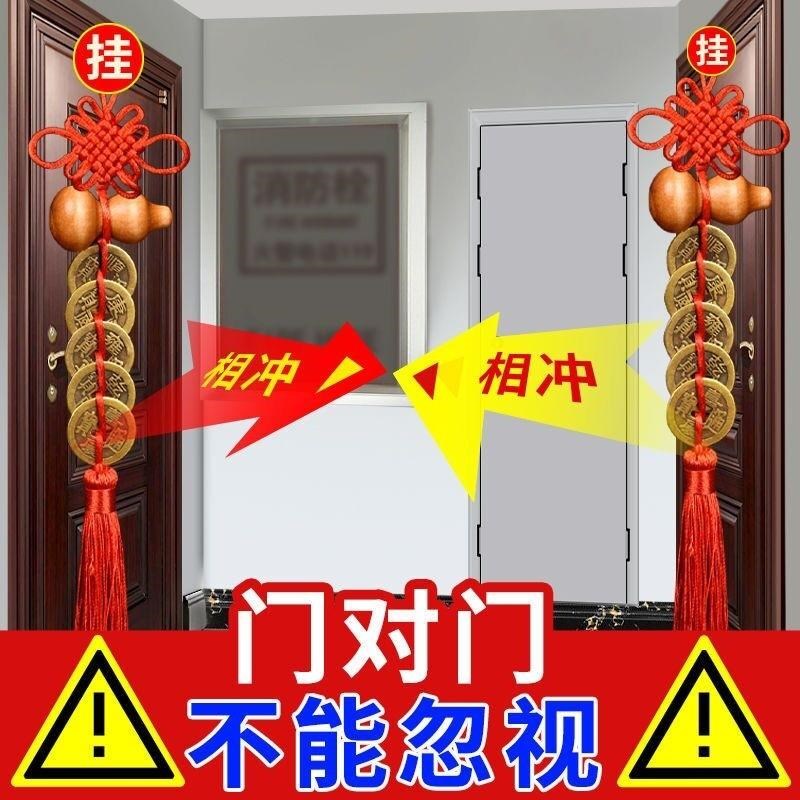 特卖化解卧室门对着卫生间家用帘挂件隔断帘门帘珠帘葫芦摆件