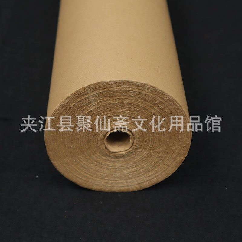 元书长卷毛边纸 淡黄色半生半熟多款可选 初学者毛笔书法练习纸