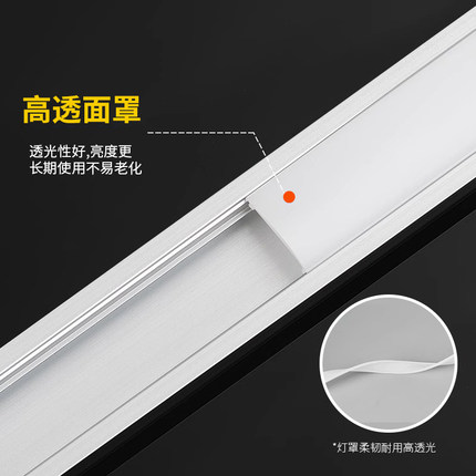 线形灯铝槽嵌入式明装线条灯LED灯带卡槽客厅吊顶暗装线型灯条形