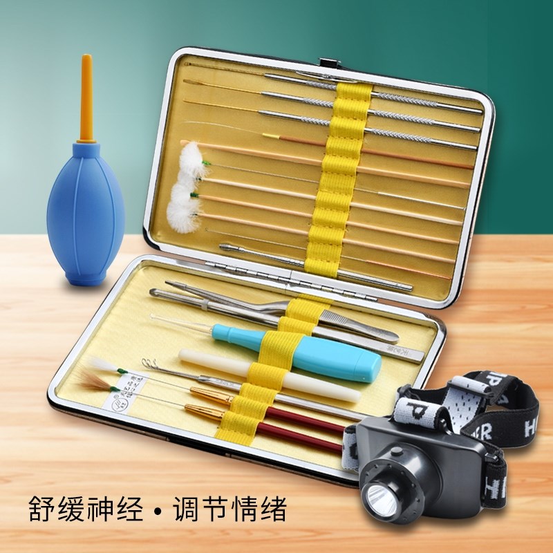 本企采耳工具套装儿童发光掏耳朵专业挖耳勺鹅毛棒头灯18件套装