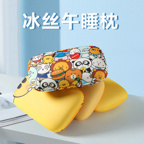 午睡枕办公室午睡神器小枕头抱枕靠垫小号儿童趴睡枕学生午休男女