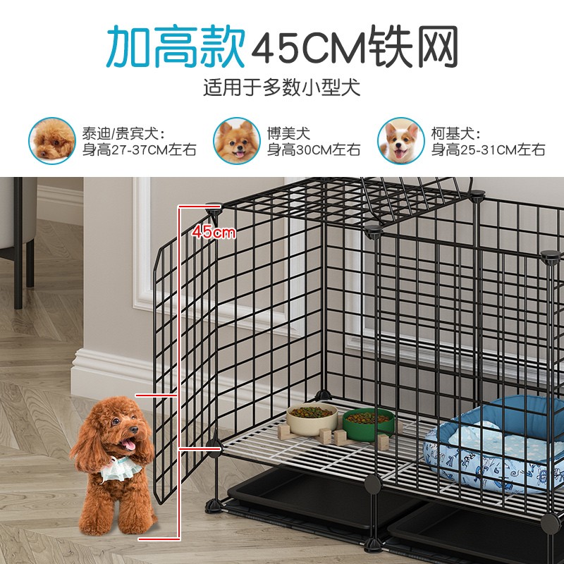 泰迪宠物狗笼子小型犬室内家用带厕所分离柯基狗窝狗狗围栏栅狗笼