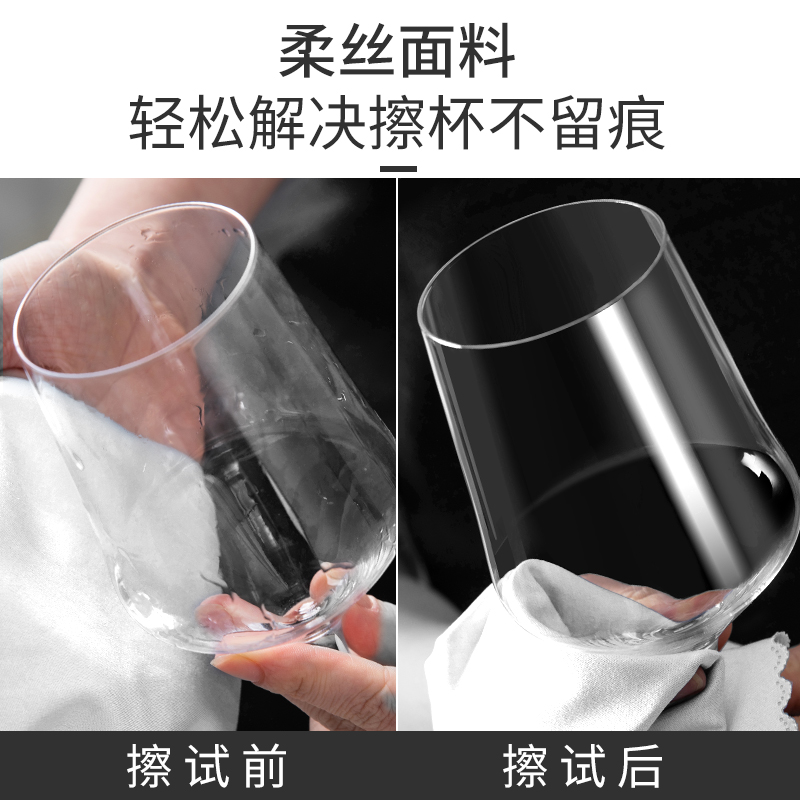 口布擦杯布擦红酒杯抹布酒店擦玻璃杯专用布无痕吸水不掉毛打杯布