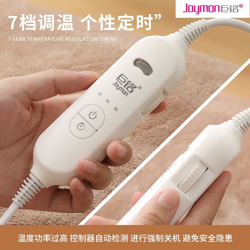 巨铭冬天办公室取暖神器睡觉床上加热暖身毯宿舍被窝脚电热毯盖腿