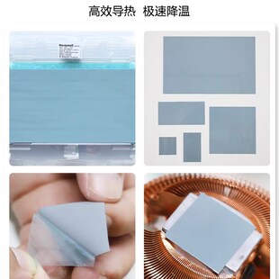 霍尼韦尔PTM7950 相变导热片CPU,GPU相变硅脂垫贴片材料