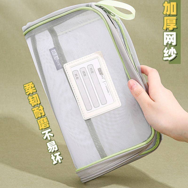 【L型3层】网纱文件夹小学生专用a4纸收纳夹试卷夹抽杆夹资料夹档