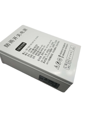led电源5V12v24V防雨电源350W140W防水开关电源广告牌发光字电源