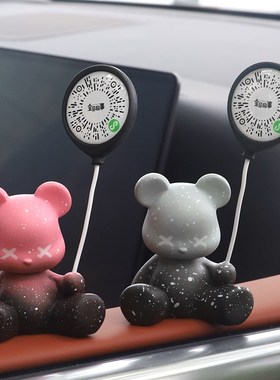 汽车临时停车号码牌挪车电话牌可爱汽车装饰大全创意车内摆件用品