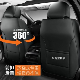 24新款汽车坐垫四季通用皮革全包座椅套纳帕皮座垫全包围专用座套