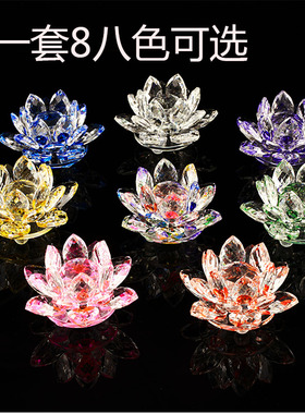 水晶莲花摆件中式 家居饰品车内装饰手机珠宝柜台摆件水晶礼品