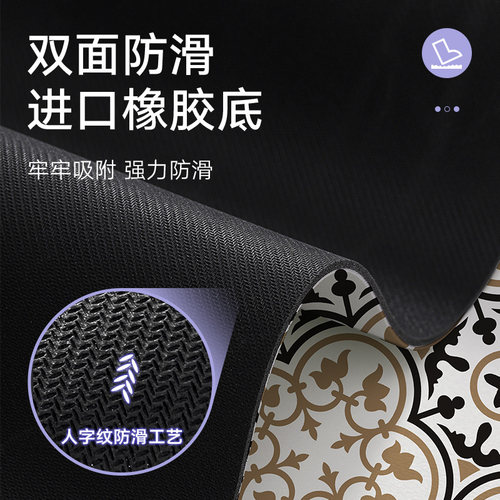 大江地垫厨房专用防滑防油可擦免洗家用防水北欧风耐脏地毯脚垫子