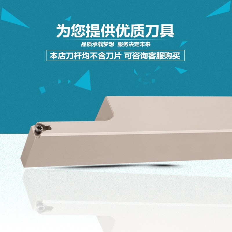 外槽外径深切槽数控刀杆 加长STACR2525M11单边切40mm 大切深槽刀
