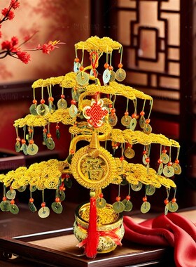 金色铜钱丝线招财发财树开业乔迁铝编创意摆件DIY摇钱树生日礼品