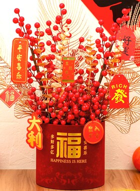 乔迁之喜新居布置装饰礼品客厅发财果福桶开业摆件结婚搬家礼物