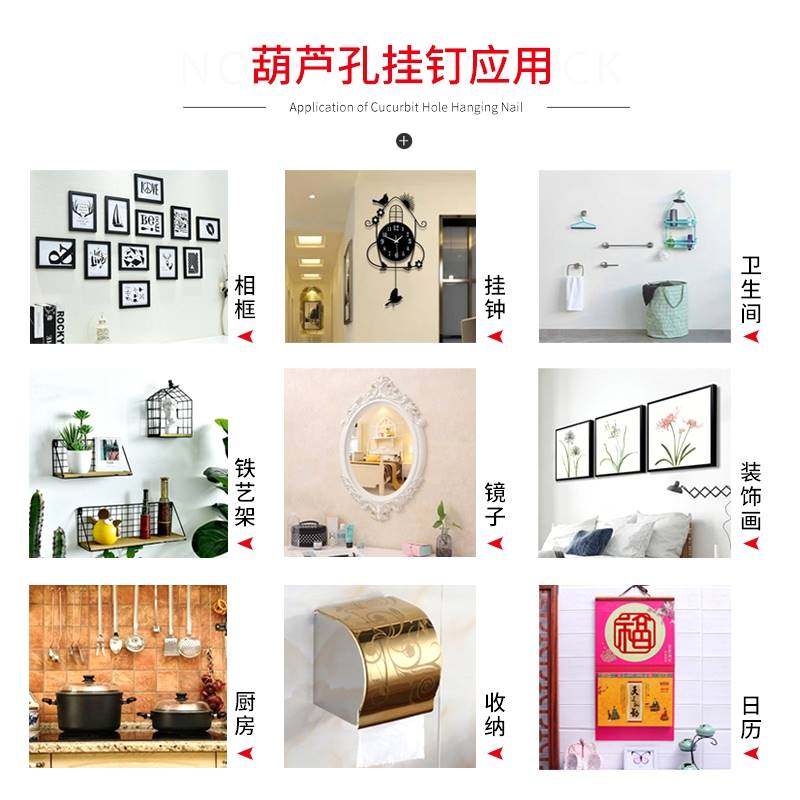 免打孔卷轴字画挂钩挂画墙钉无痕钉勾白墙粉墙墙布上使用横幅国画