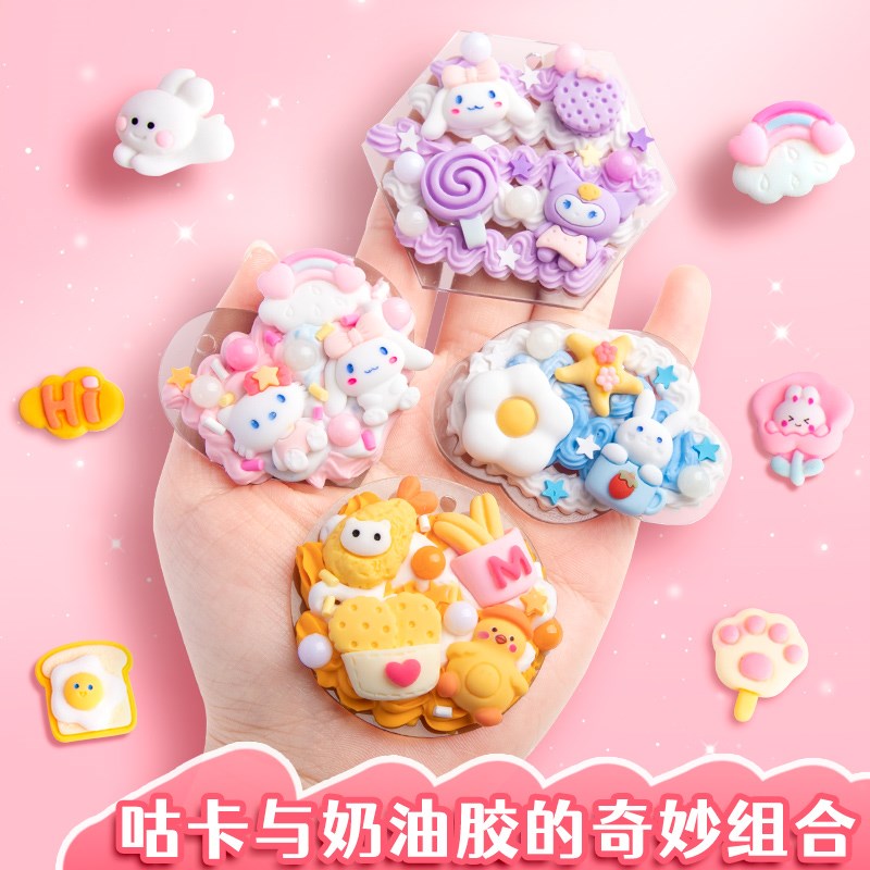 奶油胶咕卡套装贴纸女孩流沙咕咔DIY素材卡砖酷卡儿童手工古卡工