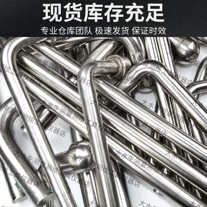 不锈钢L型沉降观测点测量标志预埋件建筑物测量钉水准测钉测绘钉