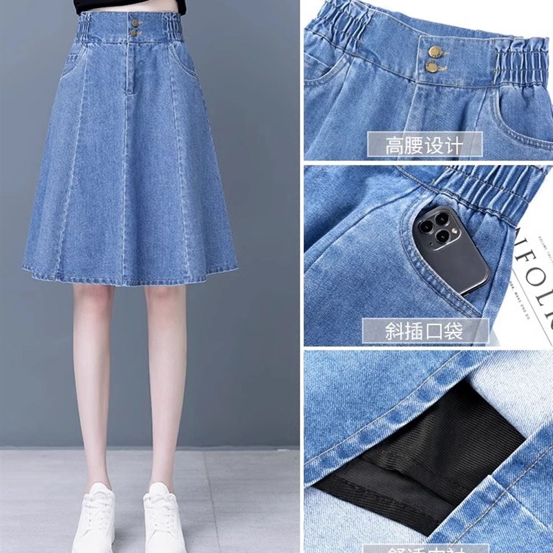 牛仔半身裙子少女夏装2024新款初中高中学生小清新连衣裙两件套装