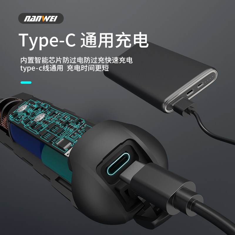 电动螺丝刀小型充电式电子家用多功能迷你电批电动南威工具装