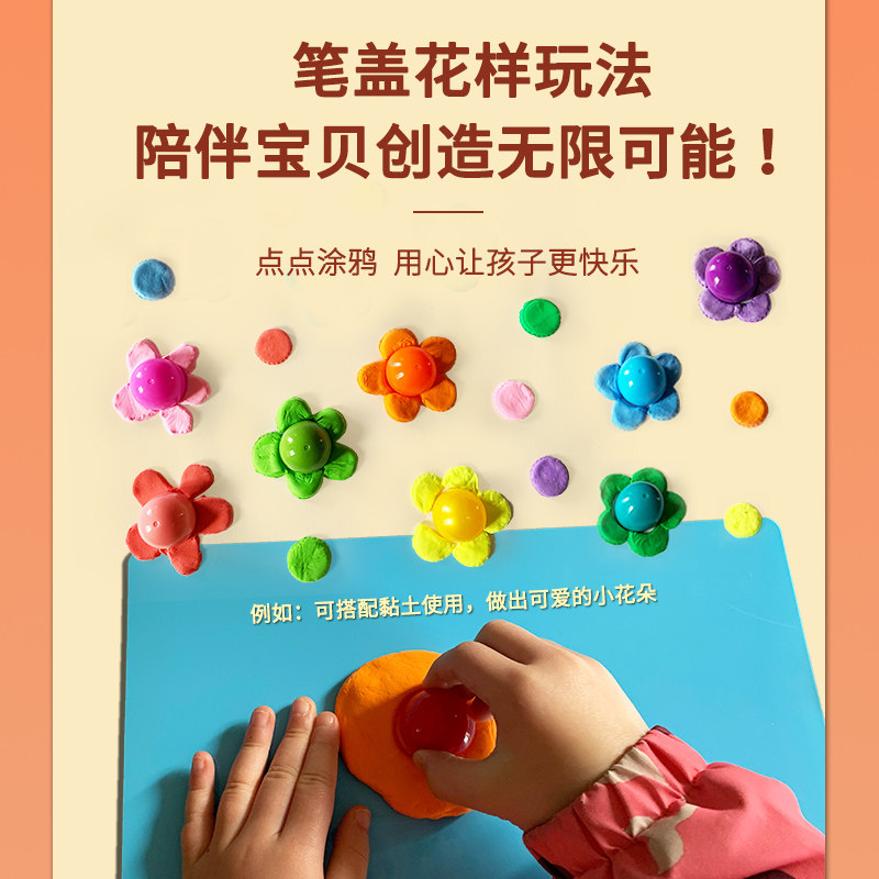 大点点涂鸦色画笔水洗宝宝绘画早教启蒙幼儿园儿童画画工具装