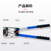 冷压端子压线钳H压接平方铜鼻子线鼻子裸端子