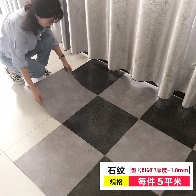 地板砖纸防水耐磨自粘塑胶地板革仿瓷砖水泥地翻新改造