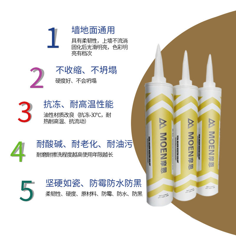 玻璃胶瓷白家用密封胶防水防霉厨卫免钉胶强力封边结构胶硅胶