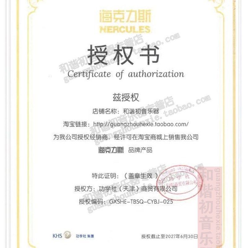 海力斯吉他架木电吉他墙壁挂钩民谣古典吉它贝斯展示架
