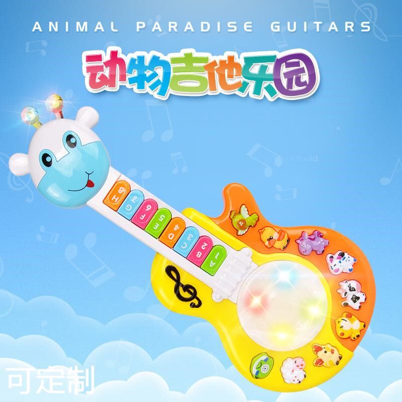 儿童教学动物乐园卡通电子吉他琴早教启蒙兴趣音乐定制