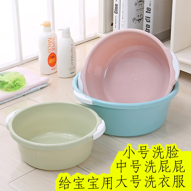 加厚家用洗脸盆塑料三个装卫生间宿舍宝宝面盆大中小号洗菜洗衣盆