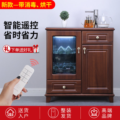 笛浪茶吧实木全自动客厅下置饮水智能消毒烘干一体柜