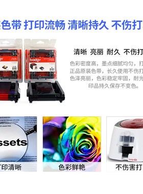 爱立识Eoli dgy 证卡打印机色带 ZENIU IMY2彩色带F  T2N证卡机黑